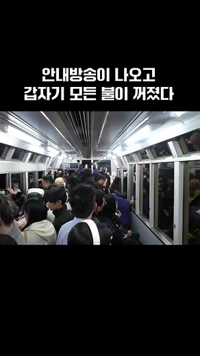 교토에서 즐기는 가을 단풍과 열차 여행