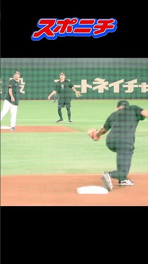 巨人・守備練習を行う秋広に阿部監督が華麗な送球 #shorts