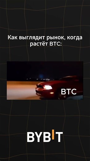 Весь рынок в одном видео