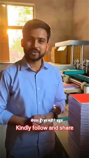 🔥 Automatic Notebook Making Machine | Low Cost Business Idea | High Profit Machine 📚💥
