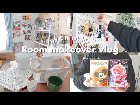 模様替えvlog｜IKEAに行って本棚組み立ててポップマート開けて模様替え🌈