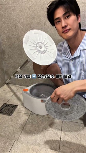 임신한 아내와 곧 태어날 아이를 위한 청소템! 크린리빙 원형 밀대걸레!😎