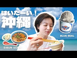 [Southern Okinawa Edition] A Week-Long Girls' Trip to Okinawa | South Okinawa Vlog