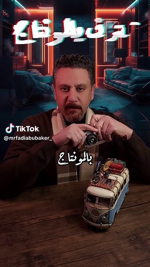 احترافية المونتاج عبر frameset.app