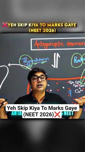 ❌️ Yeh Skip Kiya To Marks Gaye (NEET 2026)