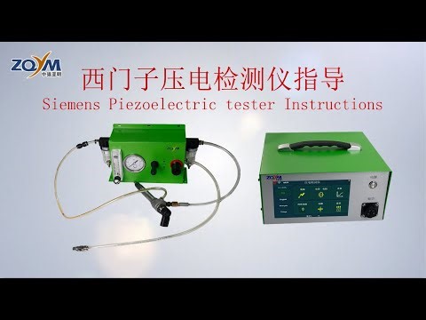 Siemens VDO piezo injector tester using guide - 2025.7 Video Update / ZQYM PIEZO INJECTOR TESTER.