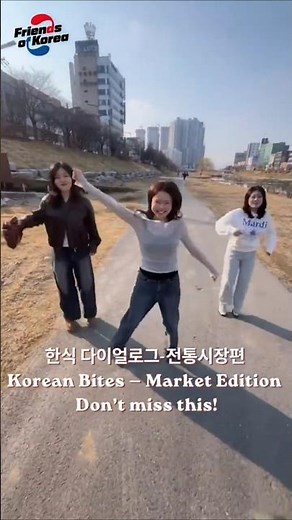 [20기 대한민국 바로알림단 홍보활동] - 한빛팀