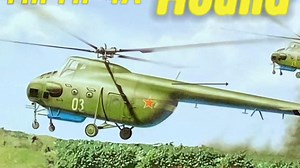 【 Hobby Hands 生肉】HobbyBoss 米里 Mi-4A 1/72 模型制作流程