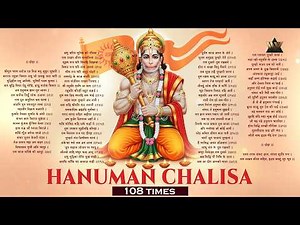 Powerful Hanuman Chalisa 108 times | Hanuman Mantra | Nonstop Hanuman Chalisa | Jai Hanuman