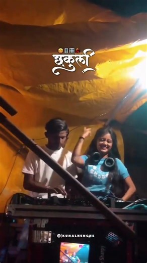 deejay vaibhavi bolte bhava.. 🎛️🎚️💫💫💯 #trendingsong #hindisong #djsong#sound#song#shorts #shortvideo