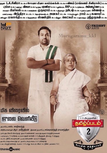 Tamizh Padam 2 streaming: where to watch online?