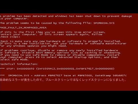 Windows - RED ZONE exe