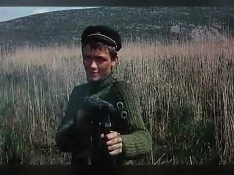 Most/The Bridge (1969)