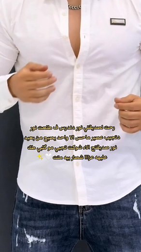 ‏موقف متابعيني 🤍✨