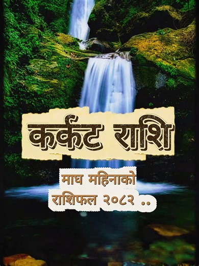 Ganesh God and Astrological Insights