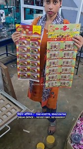 Blister Packing Machine, Masala Packing Machine, Scrubber Packing Machine #packingmachine #packingbusiness #machine #business #fbreels #viralreelsfacebook #reelsviralfb #success #successstory #trendingreels #motivational #shorts #viral #reelsvideo #volgs #atwork | GK Vlogs