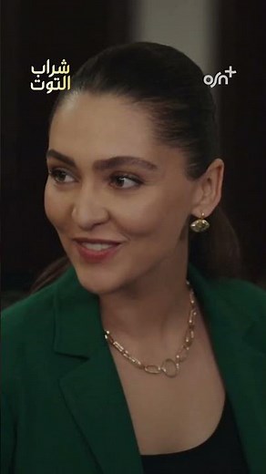 OSN+ | Sharab Al Toot | Season 4