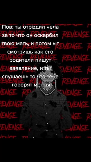 Конфликт из-за оскорблений: последствия агрессии