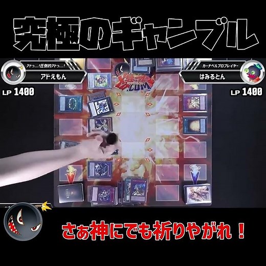 【#Short】表が出れば俺の勝ち！裏が出ればお前の負けだ！【#爆アド.Short】