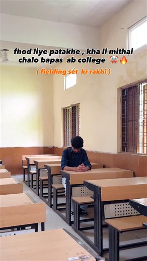 vanshdixit on Instagram: "exam ki fielding set kar rakhi 嵐沈 #reels #explorepage #college #collegememes #relatable #collegevaction #diwaliholidays #trending #explore"