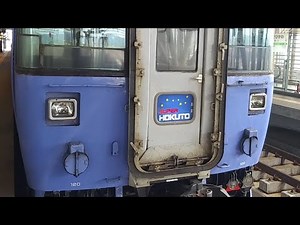 キハ183系HM幕回し（全部）