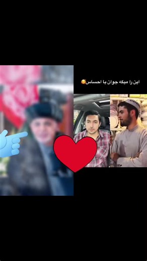 Afghan Afghan sur TikTok
