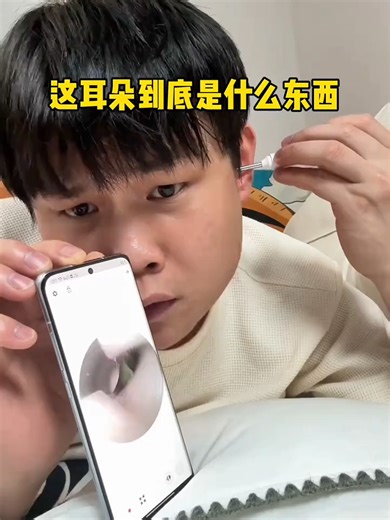 Visual_Ear_Spoon 467 #abstract #ear #clearn #decompressionvideo #CleaningEar #tool