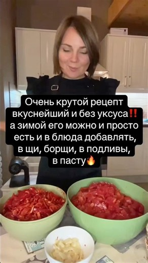 Hungarian lecsó🔥 this is a really cool recipe, I recommend it🤗