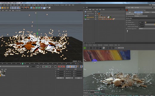 C4D教程：深入详解Realflow流体破碎特效【1~4集】