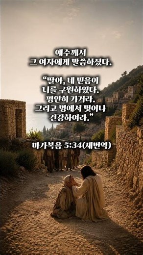 Matthew 5:34 (New Living Translation)