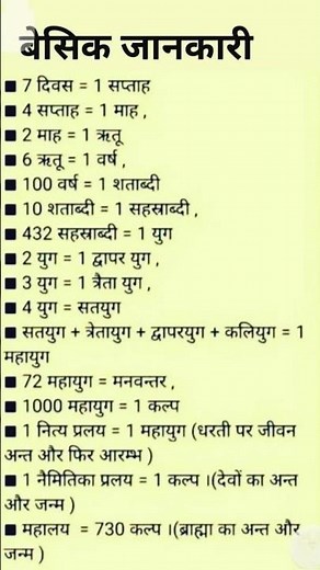 #motivation #motivational #upsc #quotes #ips #jaihanuman #astrology #vastugyan #shorts #shortfeed