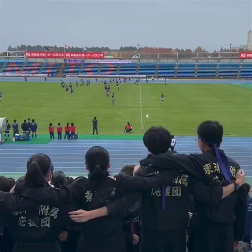 東洋大学附属牛久中学校・高等学校（公式） | 今回は野球以外の種目では初の応援参加でした。応援のスタイルも0ベースでラグビー部の協力を得ながら、意見を出し合い、工夫をして作り上げました。そのため、応援委員会にとっても思い出に残るイベントになったと思います。 #東洋大牛久 #東洋大学 #高校ラグビー | Instagram