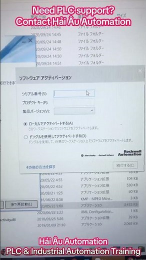 Install & Activate Studio 5000 | PLC Rockwell Automation (Japan License) #Studio5000 #PLCRockwell