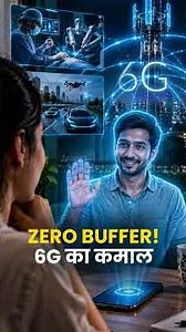 5G Was Just the Beginning! 6G Will Change Everything I Artificial Intelligence