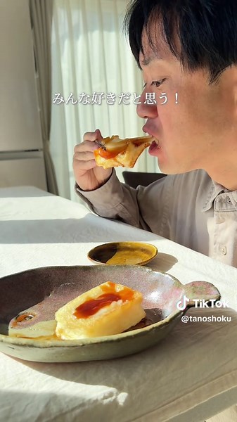 ザクもち最高！ お餅あったら一度は味わってほしい！食べ過ぎ注意はわかってるけどつい食べてしまう罪深いおつまみです🤤・・・いやおやつか？？🤔 実は、小学生の頃 「揚げ餅にソースつけるとうまいぞ」 って父が食べさせてくれて お正月のお餅はほぼこれっていう時期があったという思い出のレシピですw 保存して試してみてね みなさんのシェア・いいね・フォロー・コメントとっても励みになります☺️ よろしくお願いします！ 材料 ・切り餅 ・とんかつソース ・油 作り方 ①フライパンに多めの油をひき、切り餅を揚げ焼きにする ②底面の角がカリッとし、キレイな揚げ色がついたら裏返す ③皿に乗せ、とんかつソースをかけたら完成 ポイント ・餅が小さいと表面にこんがりキレイな揚げ色がつくくらいしっかり焼いているうちに、餅の中心にも火がしっかりと入ってしまい揚げ煎餅のようにサクサクになってしまいます。冷たくて固いままの市販の切り餅サイズで作るのがオススメです ・ソースはとんかつソースやお好みソースなど甘めのトロッとしたソースがオススメです #餅#餅レシピ#お正月#おつまみ #おやつ#ソース#アレンジレシピ #レシ