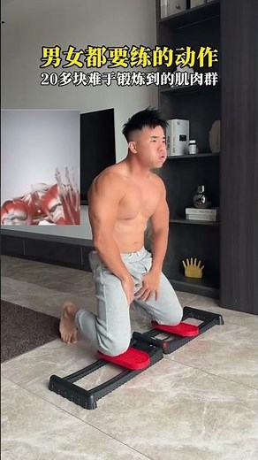 Transform Your Face: The Lazy Guy's PC Muscle Workout