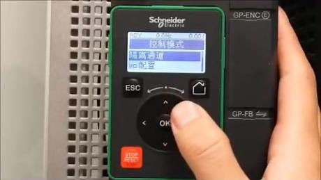 施耐德电气：ATV340变频器的命令与给定通道参数设置