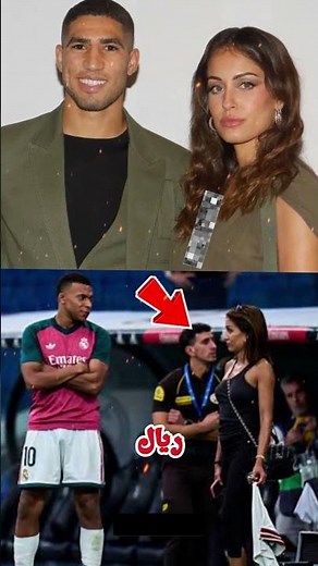Hiba Abouk Surprises Everyone With What She Did at the Real Madrid vs. Mbappé Match