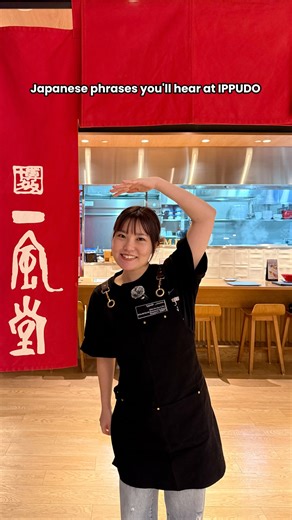 If you’ve been to IPPUDO, you’ve definitely heard these 👀🍜 Now you know what they mean 😆 #ippudo #ippudosg #ramen #learnjapanese | Ippudo SG