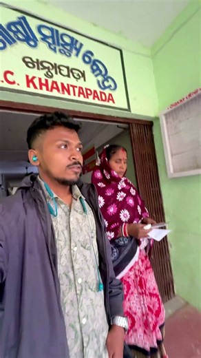 ମାଆ କାହିଁକି ଗଲା Hospital 🏥