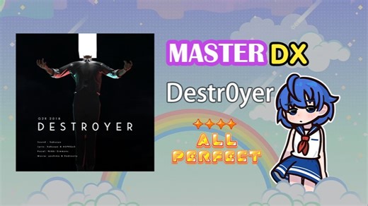 【maimaiDX】D0[DX] 紫谱 Lv12  AP手元 四星（Destr0yer MASTER）