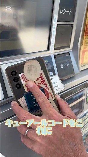 エネオス公式アプリ→モバイルエネキー新規登録キャンペン