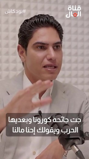 فيديوهات أنشأها Ahmed Abou Hashima (@ahmed_abou_hashima) باستخدام original sound - Ahmed Abou Hashima