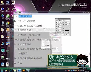 photoshop 免费视频教程 cc2017攻略