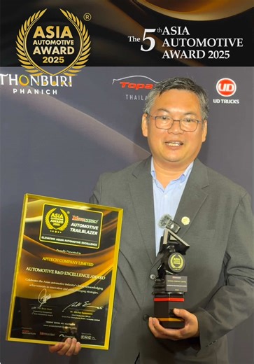 🎬 ภาพบรรยากาศแห่งความภาคภูมิใจของ API Tech API Tech คว้ารางวัล Automotive R&D Excellence Award จากเวที Asia Automotive Award 2025 รางวัลระดับเอเชียที่ยกย่ององค์กรในอุตสาหกรรมยานยนต์ ที่มีความเป็นเลิศด้านการวิจัยและพัฒนา 📍 งานจัดขึ้น ณ Centara Grand at Central Plaza Ladprao Bangkok เต็มไปด้วยบรรยากาศแห่งเกียรติยศ แรงบันดาลใจ และความภาคภูมิใจของทีมงานทุกคน ▶️ ไปชมภาพบรรยากาศความประทับใจในวิดีโอนี้ได้เลยครับ อีกหนึ่งก้าวสำคัญของ API Tech บนเวทีระดับเอเชีย #APITech #AsiaAutomotiveAward2025 #Automo