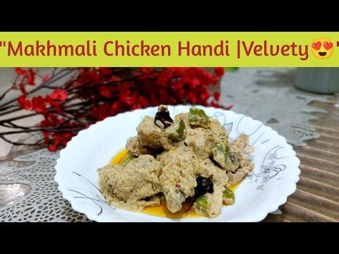Reshmi Chicken Handi Recipe | Creamy & Delicious Restaurant Style Handi