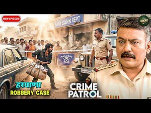 #haryanacrime Bank Robbery Gone Wrong | Case Exposed | Crime Patrol 2.0 Full Episode 2026