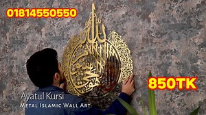 Sunnah Islamic Store on Reels