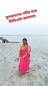 Ashit Mondal on Reels