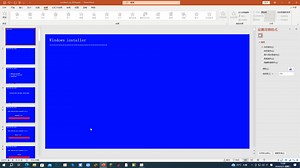 做PPT系统 windows xp 2024 （附PPT下载链接)
